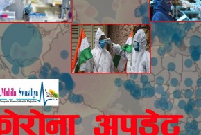 भारतमा थप २७ हजार संक्रमित, ३७६ जनाको मृत्य